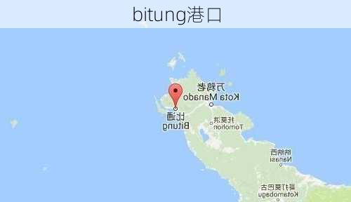 bitung港口