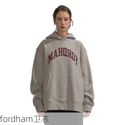 fordham卫衣