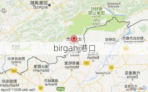 birganj港口