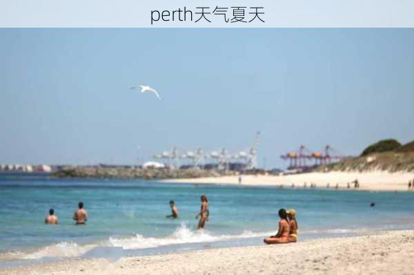 perth天气夏天