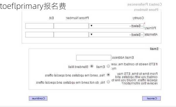 toeflprimary报名费