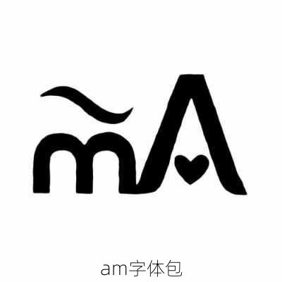 am字体包