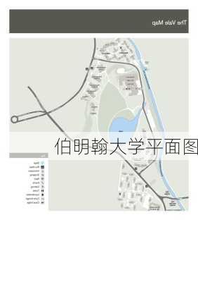 伯明翰大学平面图