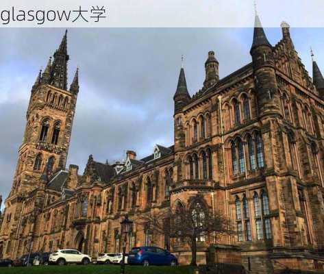 glasgow大学