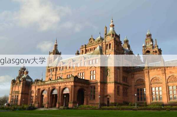 glasgow大学