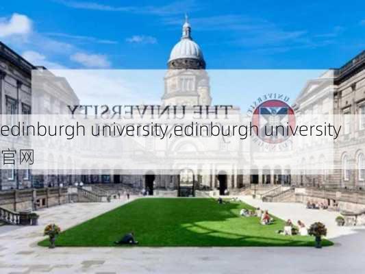 edinburgh university,edinburgh university官网