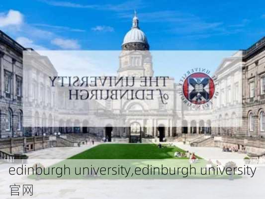 edinburgh university,edinburgh university官网