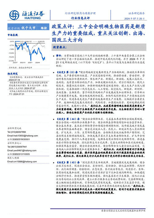 康奈尔大学健康政策经济学,康奈尔大学健康政策经济学硕士排名