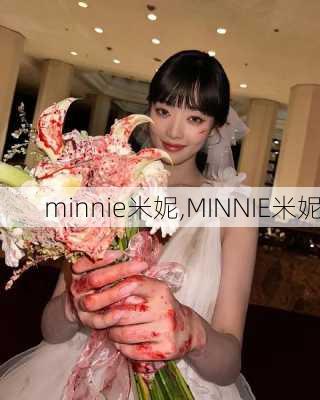 minnie米妮,MINNIE米妮