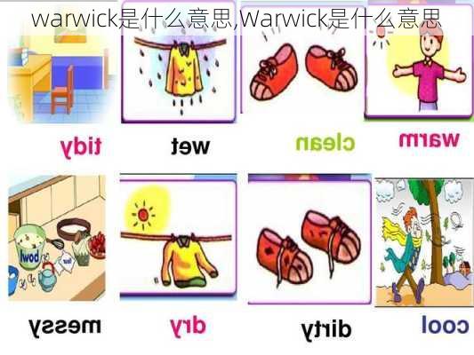 warwick是什么意思,Warwick是什么意思