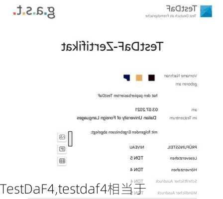 TestDaF4,testdaf4相当于