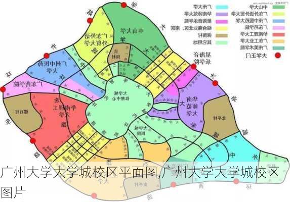 广州大学大学城校区平面图,广州大学大学城校区图片