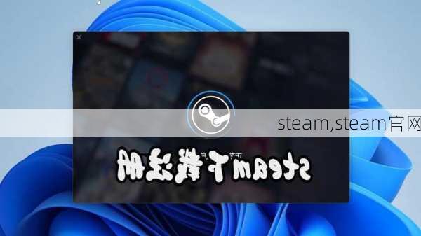 steam,steam官网