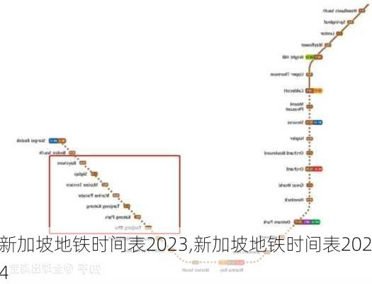 新加坡地铁时间表2023,新加坡地铁时间表2024