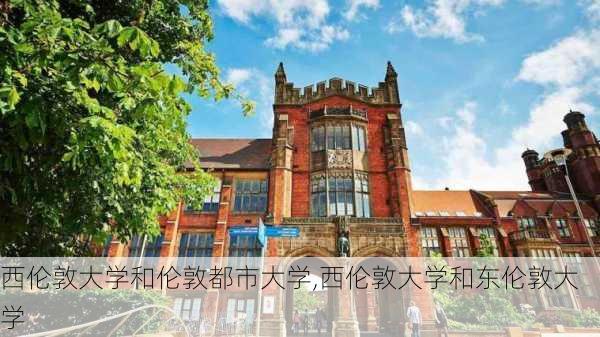 西伦敦大学和伦敦都市大学,西伦敦大学和东伦敦大学