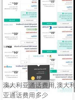 澳大利亚通话费用,澳大利亚通话费用多少