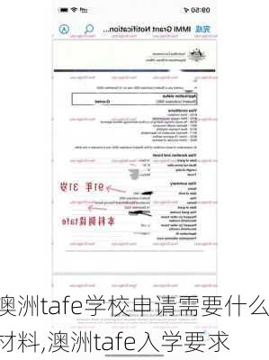 澳洲tafe学校申请需要什么材料,澳洲tafe入学要求