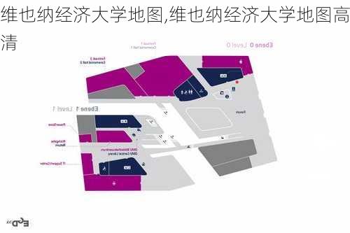 维也纳经济大学地图,维也纳经济大学地图高清