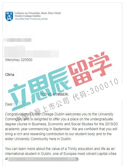 都柏林大学圣三一学院硕士,都柏林大学圣三一学院硕士学制