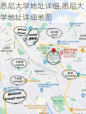 悉尼大学地址详细,悉尼大学地址详细地图