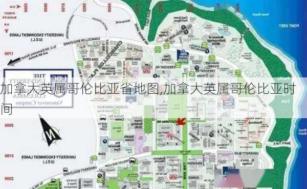 加拿大英属哥伦比亚省地图,加拿大英属哥伦比亚时间