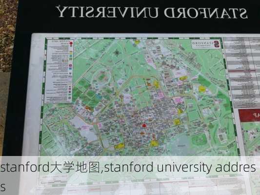 stanford大学地图,stanford university address