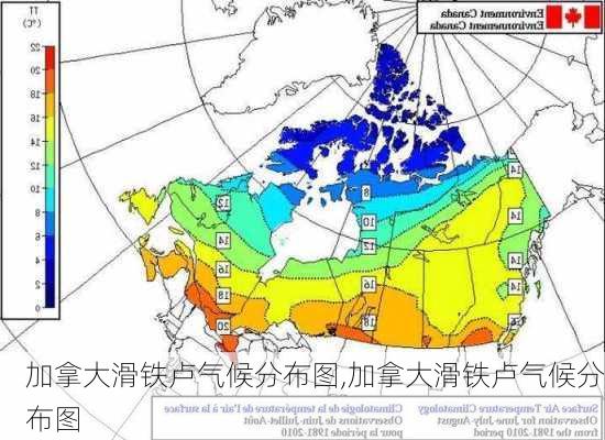 加拿大滑铁卢气候分布图,加拿大滑铁卢气候分布图