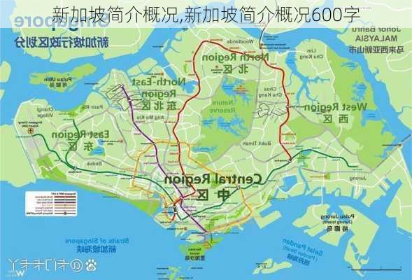 新加坡简介概况,新加坡简介概况600字