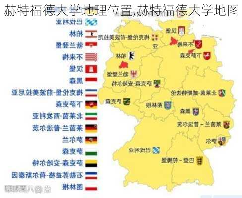 赫特福德大学地理位置,赫特福德大学地图