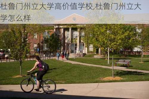 杜鲁门州立大学高价值学校,杜鲁门州立大学怎么样