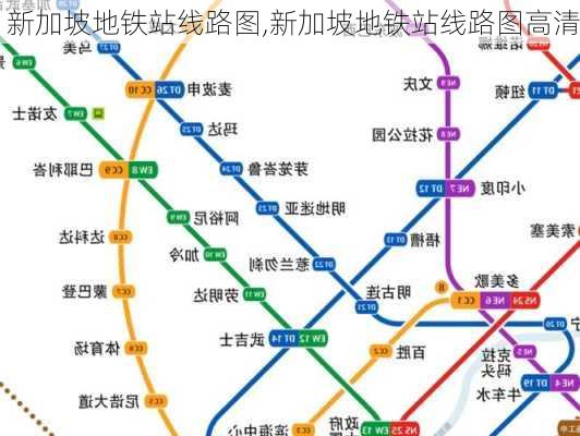 新加坡地铁站线路图,新加坡地铁站线路图高清