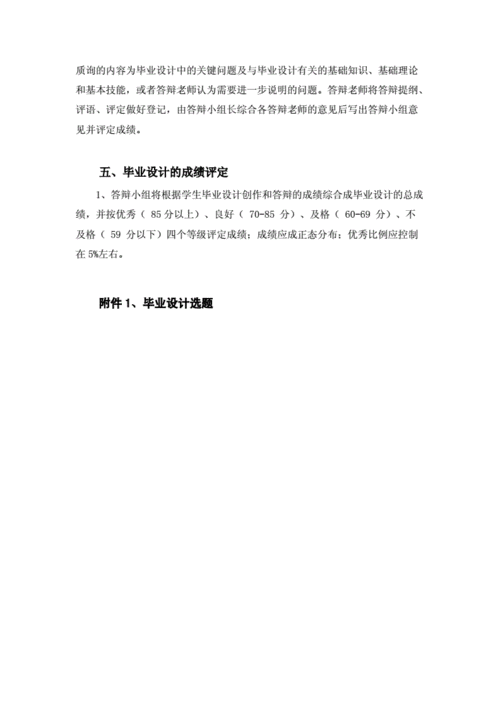 广告设计专业就业指导,广告设计专业就业指导论文