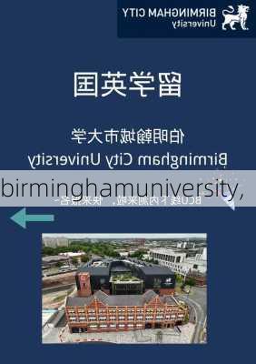 birminghamuniversity,