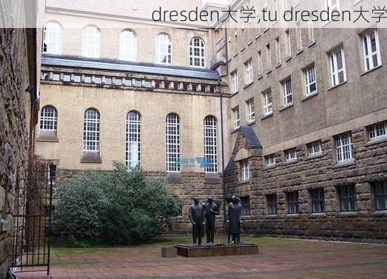 dresden大学,tu dresden大学