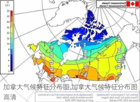 加拿大气候特征分布图,加拿大气候特征分布图高清