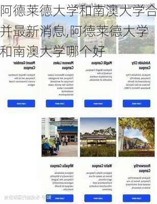 阿德莱德大学和南澳大学合并最新消息,阿德莱德大学和南澳大学哪个好