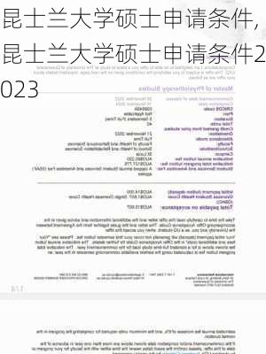 昆士兰大学硕士申请条件,昆士兰大学硕士申请条件2023