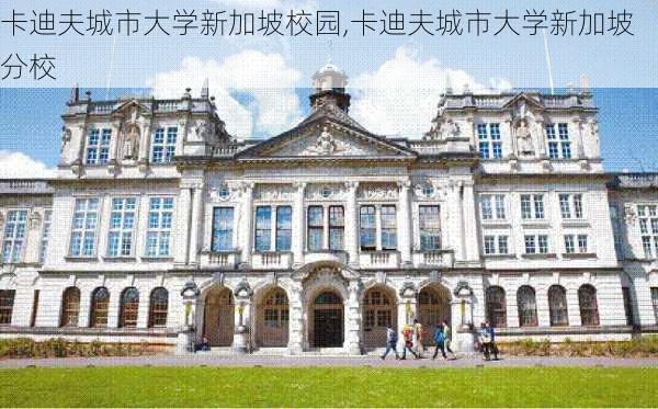 卡迪夫城市大学新加坡校园,卡迪夫城市大学新加坡分校