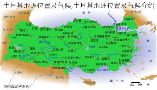 土耳其地理位置及气候,土耳其地理位置及气候介绍